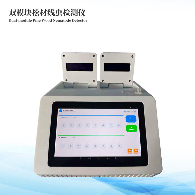 松材線蟲病快速自動(dòng)化分子檢測(cè)設(shè)備