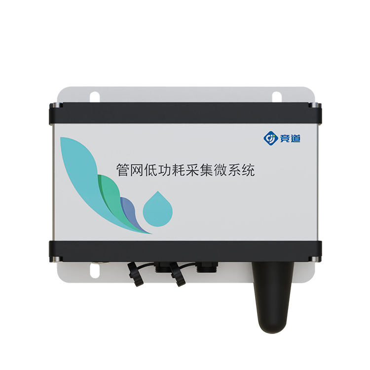  雨污排水管網(wǎng)水質(zhì)監(jiān)測系統(tǒng)