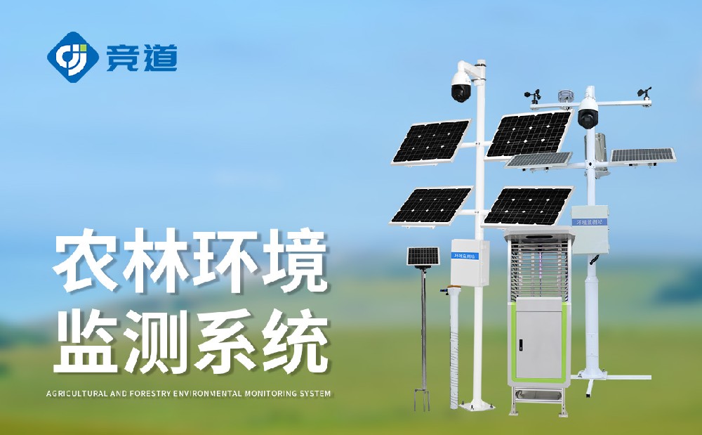 高標(biāo)準(zhǔn)農(nóng)田設(shè)備包括哪些，有什么作用
