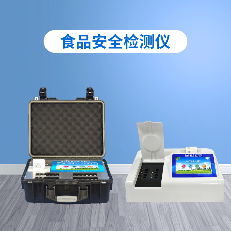 某品牌超市回應(yīng)食品抽檢不合格，食品快檢設(shè)備助零售企業(yè)自檢