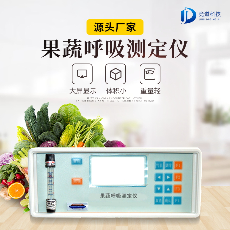 什么是植物的呼吸？