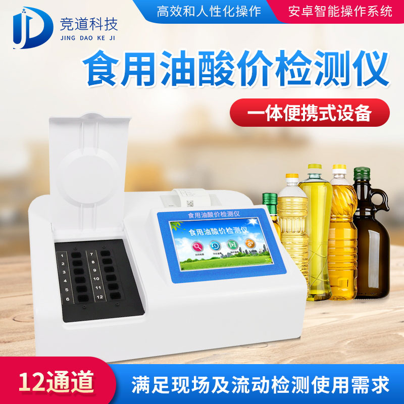 回鍋油火鍋危害多，小心防范！