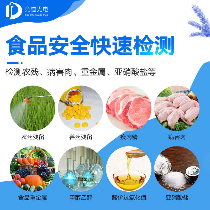 減肥并不推薦吃輕食，你知道嗎？