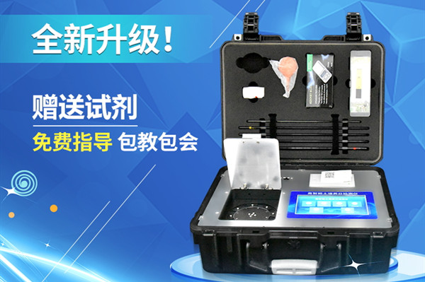 高智能土壤養(yǎng)分檢測儀不忘初心持續(xù)為農業(yè)生產提供幫助