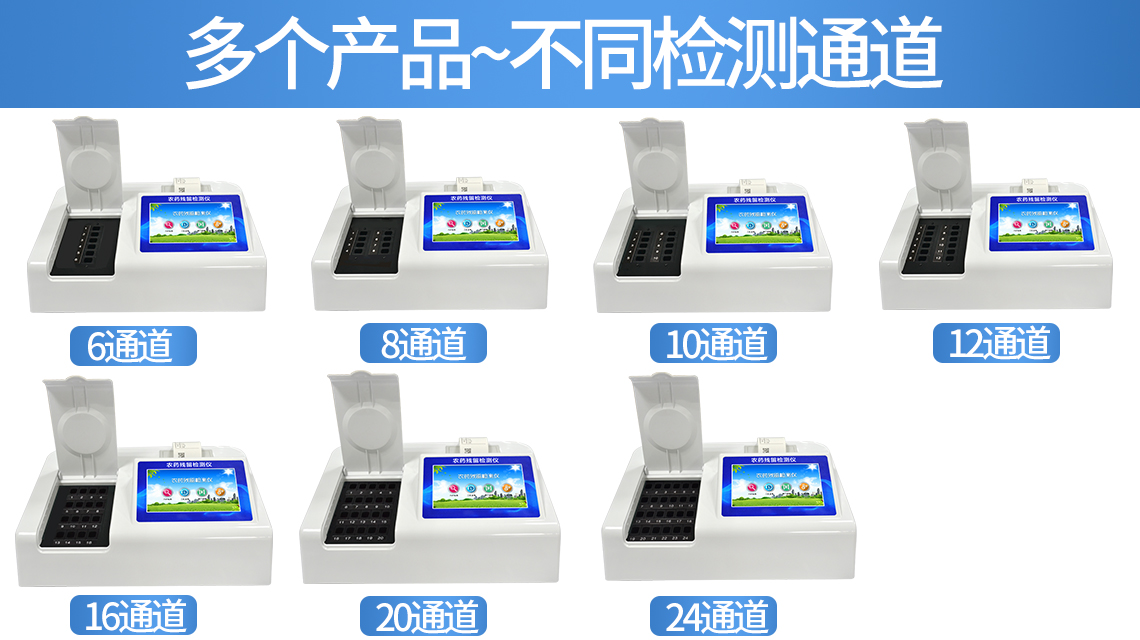 死亡野生天鵝體內(nèi)竟有農(nóng)藥殘留物？農(nóng)藥殘留檢測(cè)安排！