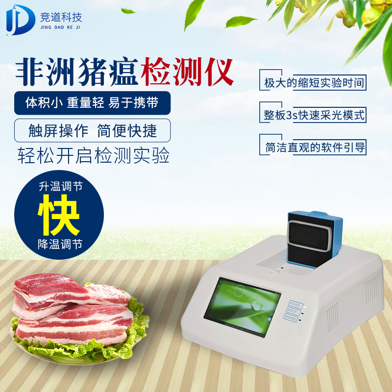 非洲豬瘟無(wú)敵？NO，它也有弱點(diǎn)！