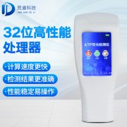 9批飲用水不合格，純凈水微生物檢測儀已備好