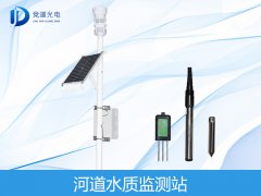 河水水質(zhì)是什么？