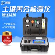  土壤養(yǎng)分肥料檢測(cè)儀有哪些檢測(cè)項(xiàng)目？