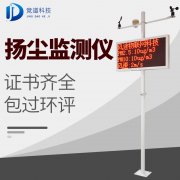 什么是大霧預(yù)警信號？