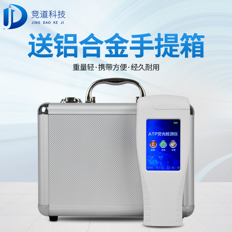 水質(zhì)細菌檢測儀，水中微生物檢測儀器！