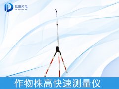 測(cè)量作物株高有什么作用，如何測(cè)量？