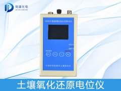 如何測定土壤氧化還原反應(yīng)？
