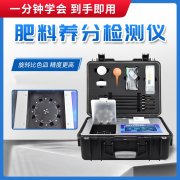 什么是復(fù)混肥料？怎么檢驗(yàn)養(yǎng)分含量？