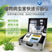 植物遭受病害威脅如何防治？