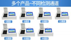 誤差大？農(nóng)藥殘留檢測(cè)儀還能用不？